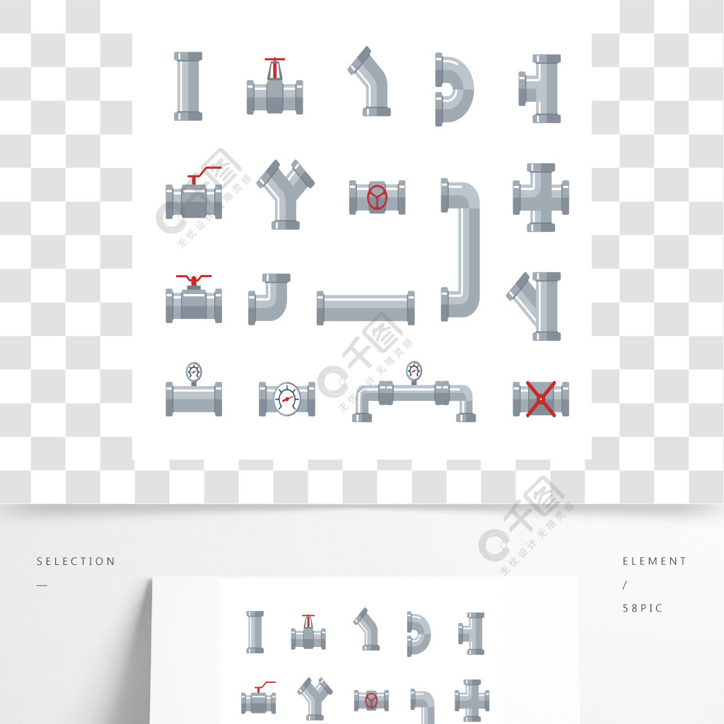 水暖管道系統矢量圖標集 從管材到閥門的工業排水視覺指南